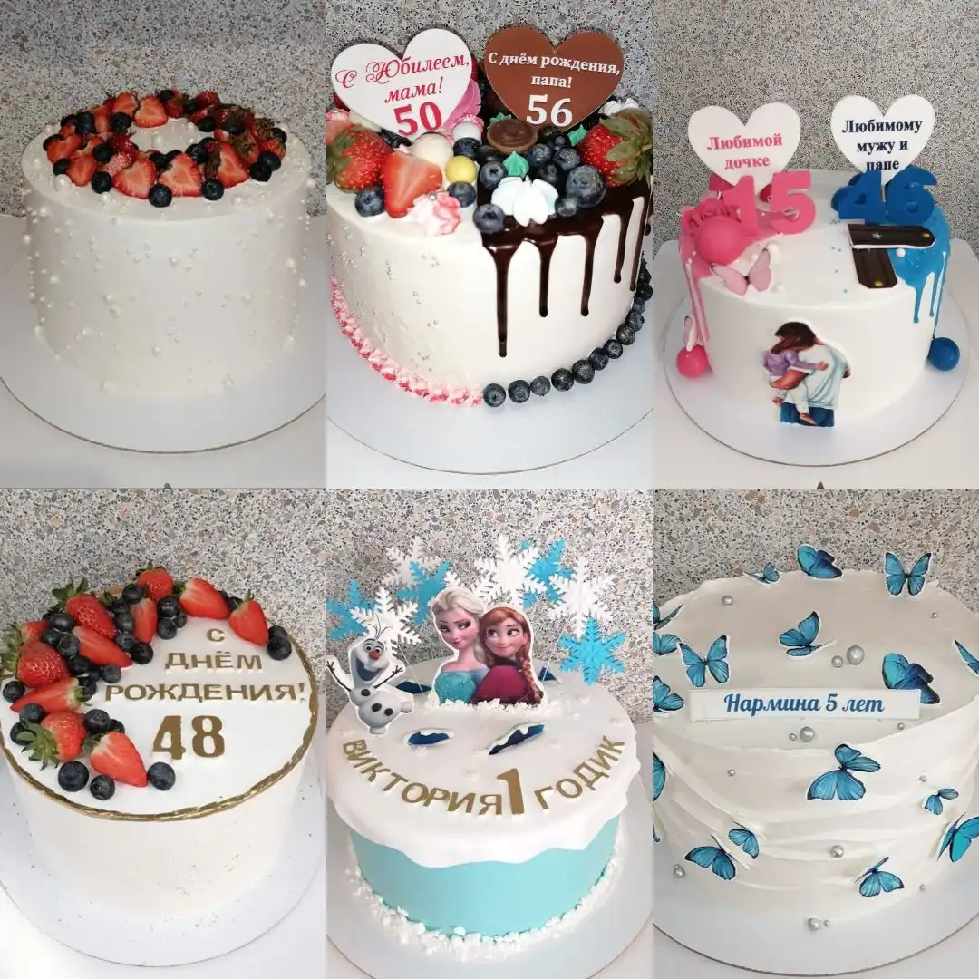 Торты на заказ с любовью