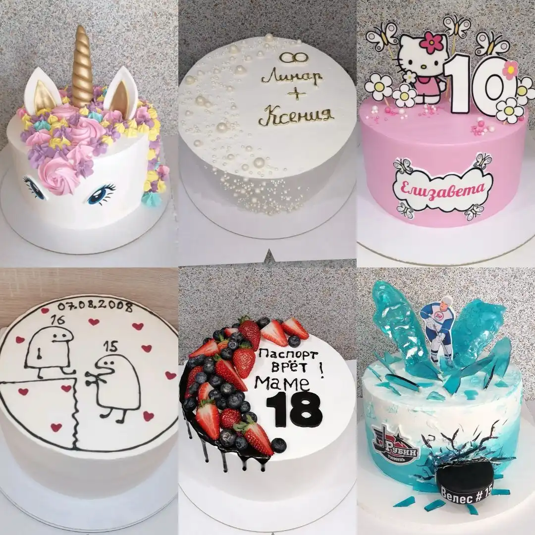Торты на заказ с любовью