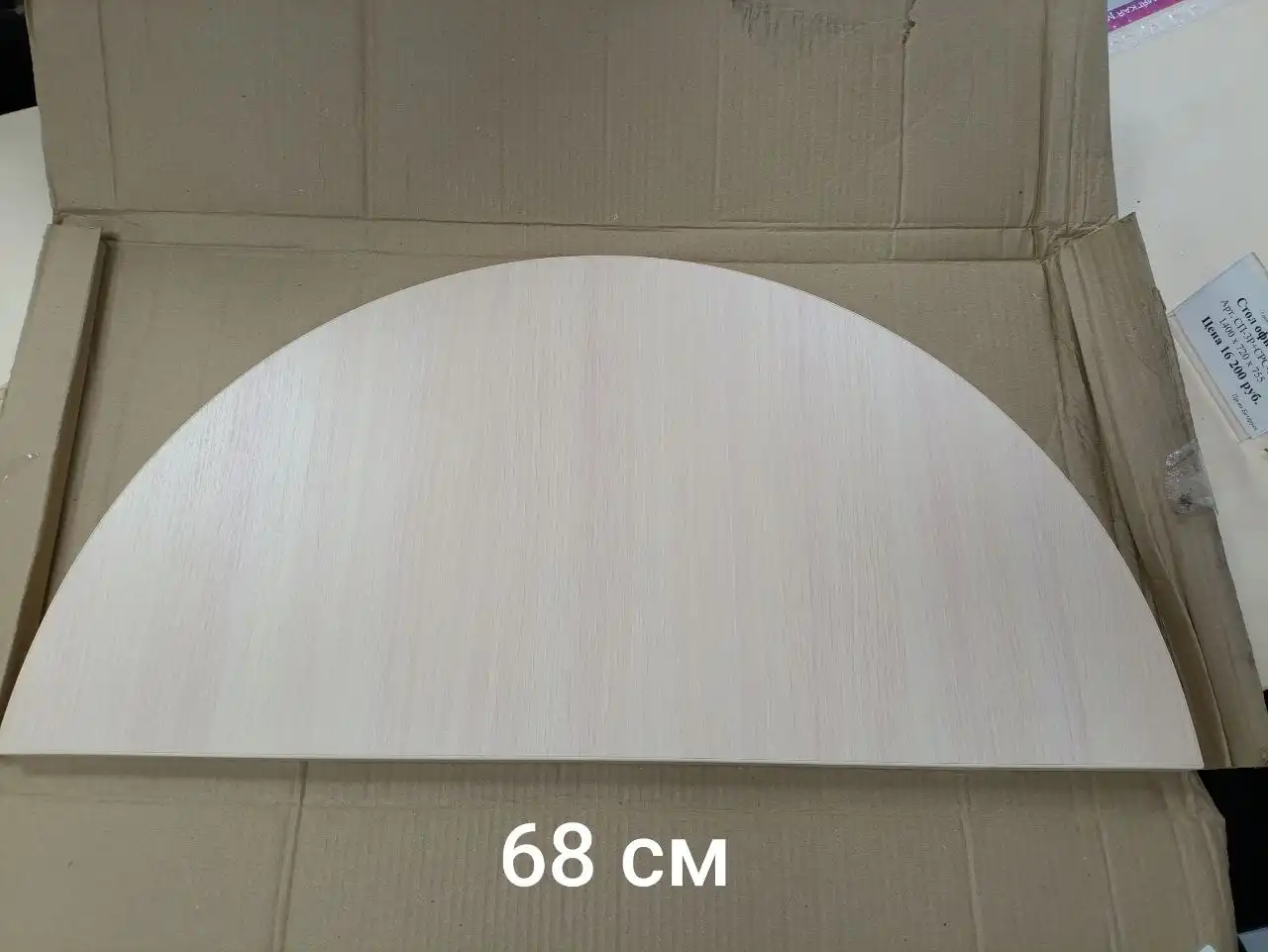 Продажа новой столешницы в упаковке