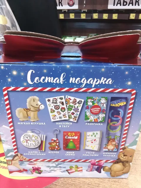 Новогодние подарки для детей - Товары для детей в Тюмень