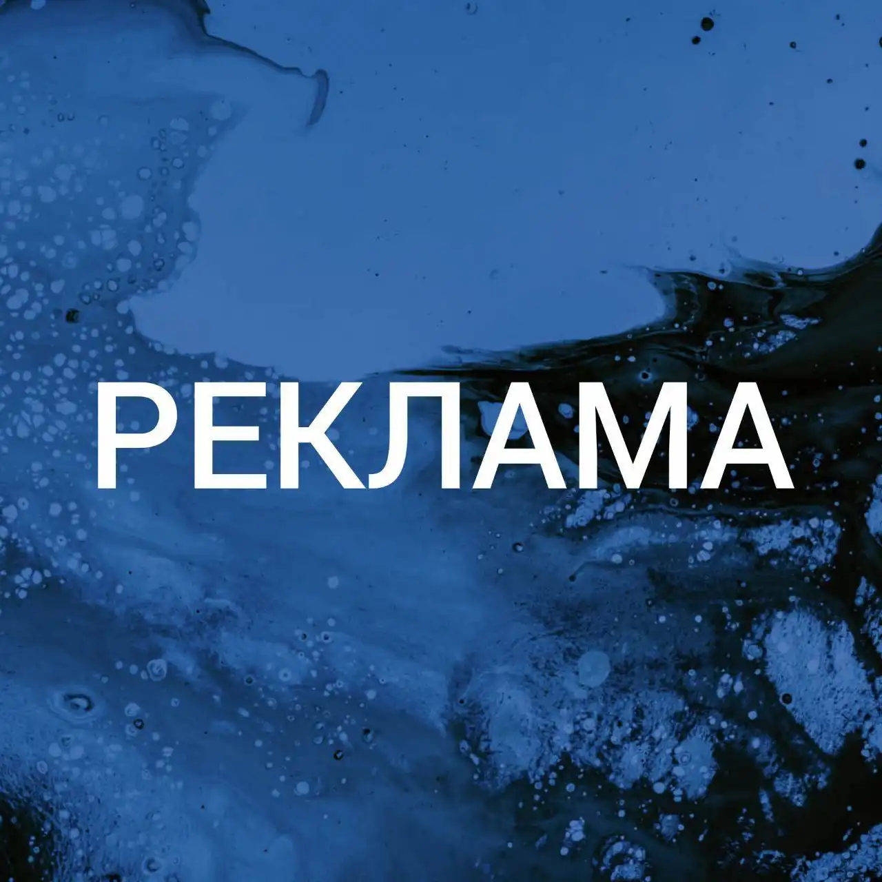 Ссылки на группы купи-продай Тюменской области