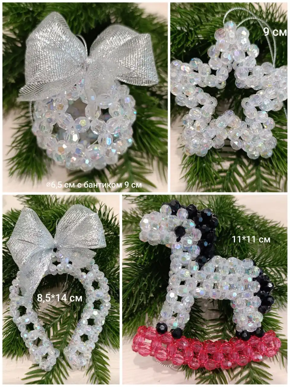 Новогодние игрушки-сувениры ручной работы