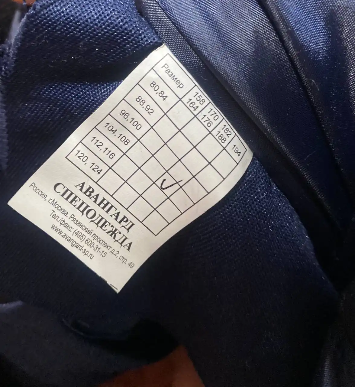 Зимние товары - Барахолка в Тюмень