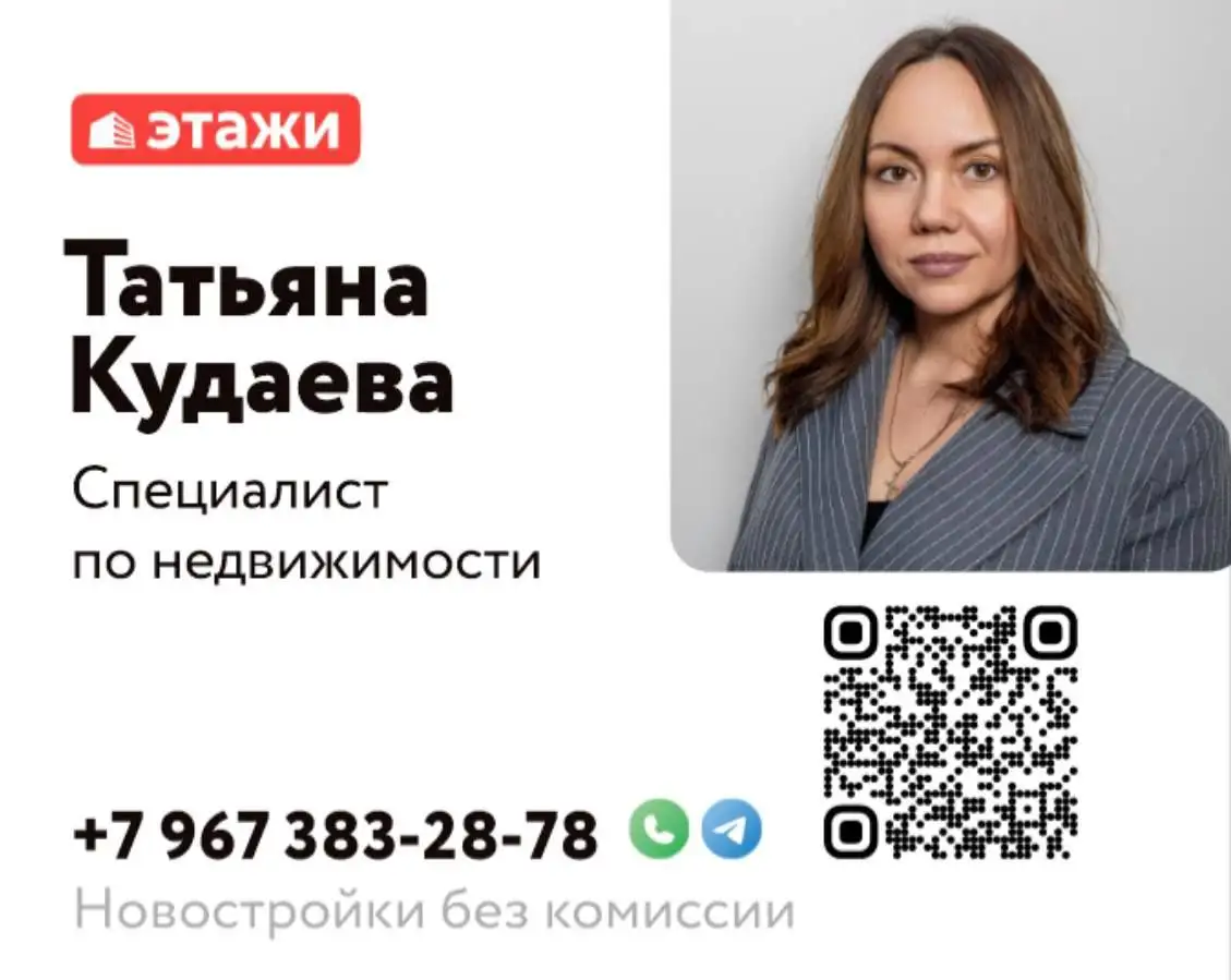 Помощь в сделках с недвижимостью и ипотекой - Недвижимость (Услуги) в Тюмень