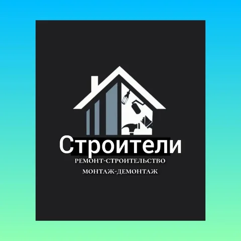 Строительство и ремонт домов, дач, бань, беседок, хозблоков, веранд, сараев под ключ, дорожек, заездов, ремонт фасадов, крыш, заборов, фундамент, отмостки, замена венцов, ремонт квартир и внутренняя отделка - Услуги в Тюмень