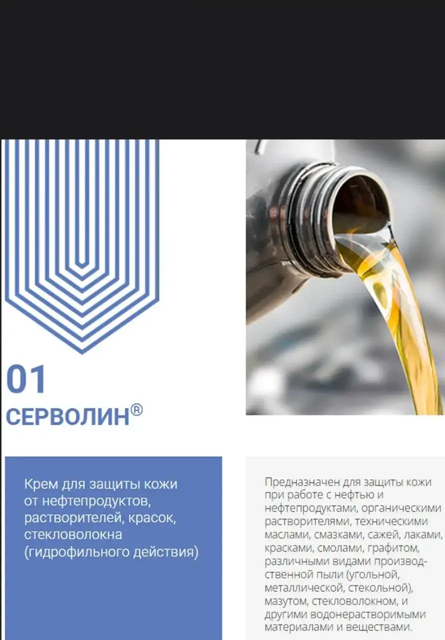 Средства для мужчин по уходу за кожей - Средства гигиены (Красота и здоровье) в Тюмень