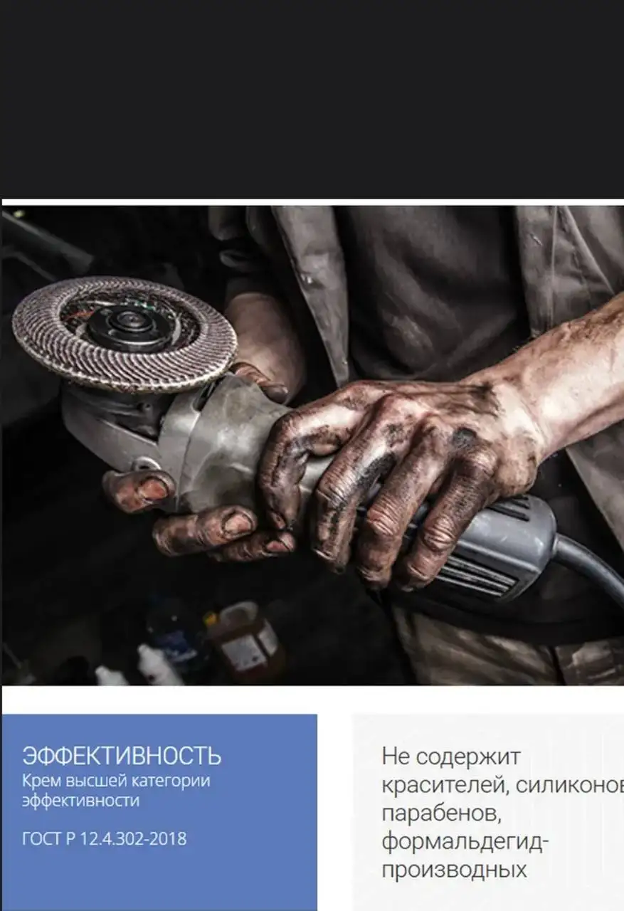 Средства для мужчин по уходу за кожей - Средства гигиены (Красота и здоровье) в Тюмень