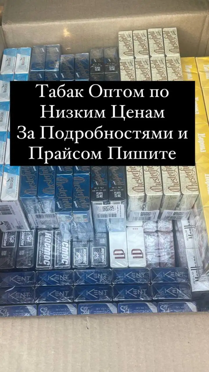 Объявления Тюмень - Барахолка в Тюмень