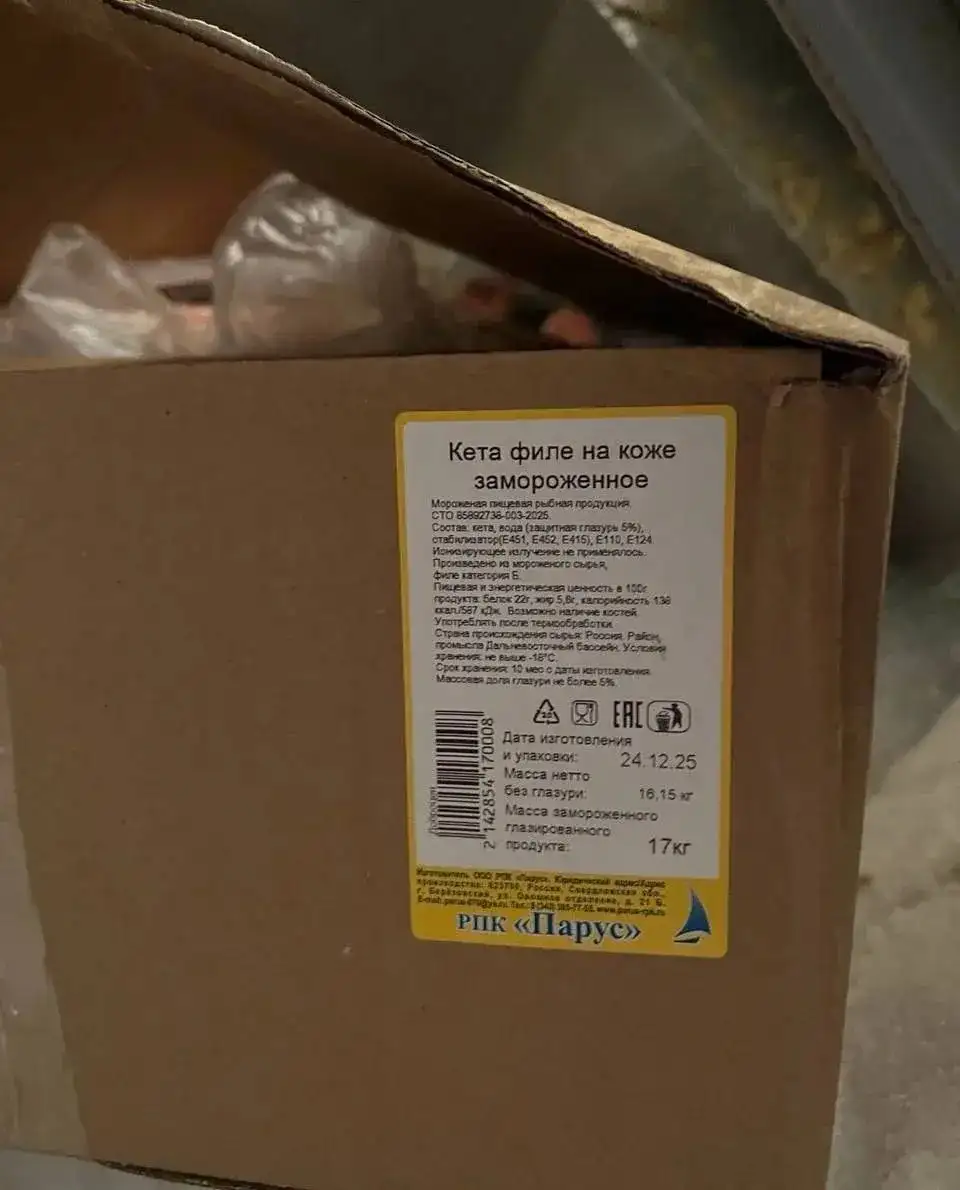 Филе кеты на шкуре оптом - Продукты питания (Авто) в Тюмень