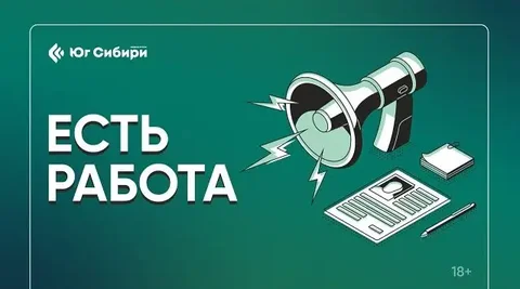 Вакансии в Тюмени - Логистика в Тюмень