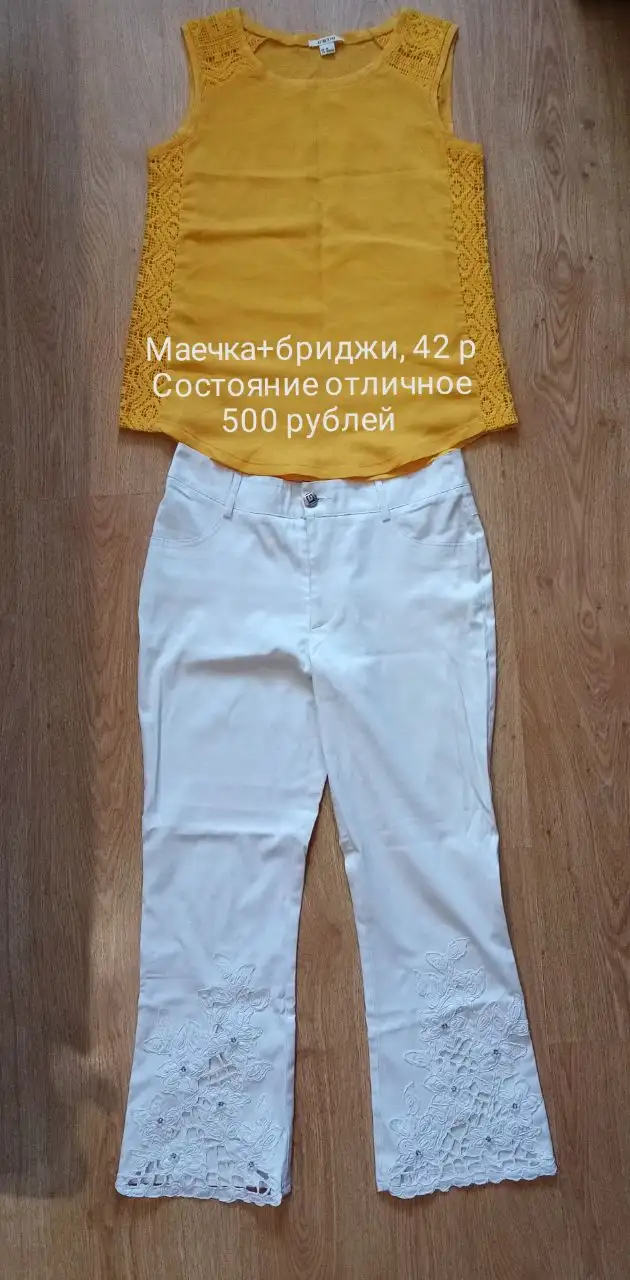 Продам женские вещи - Одежда в Чита