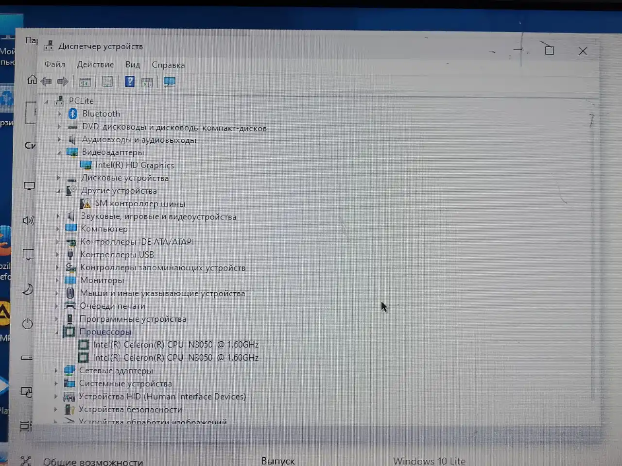 Моноблок Lenovo C20 00 F0BB003JRK