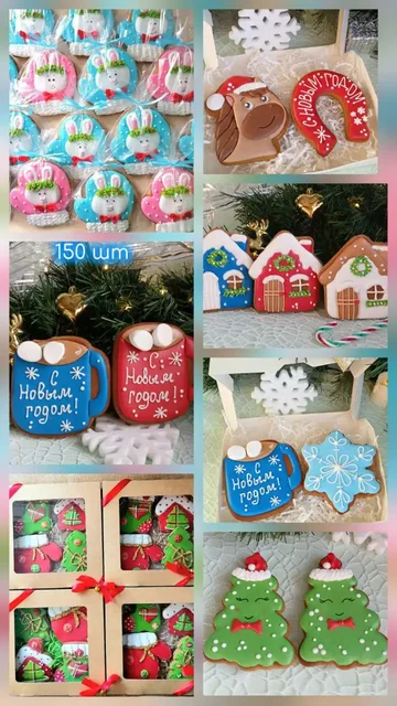 Ручные имбирно-медовые пряники к Новому году - частное объявление в Чита