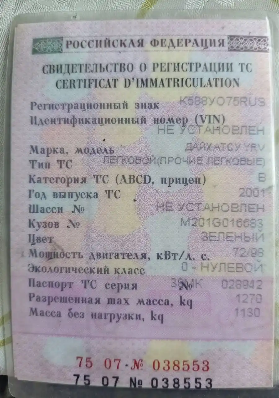 Продам Daihatsu YRV