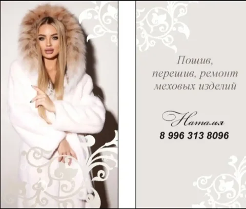 Аренда помещения под магазин в центре - частное объявление в Чита