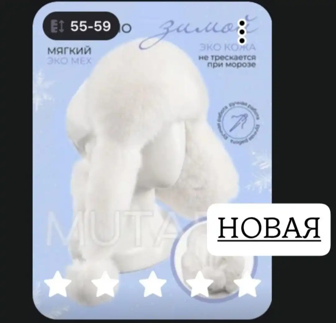 Продажа новой женской верхней одежды и аксессуаров