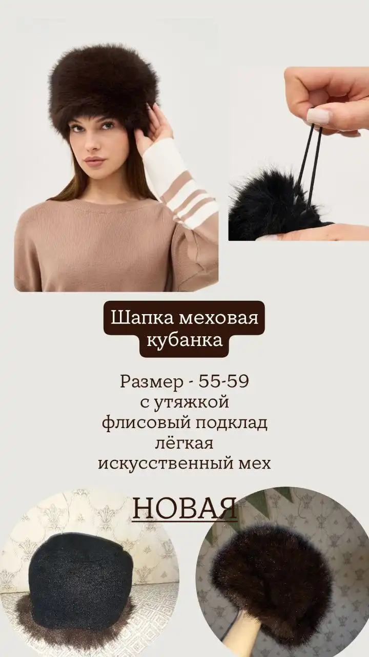 Продажа новой женской верхней одежды и аксессуаров