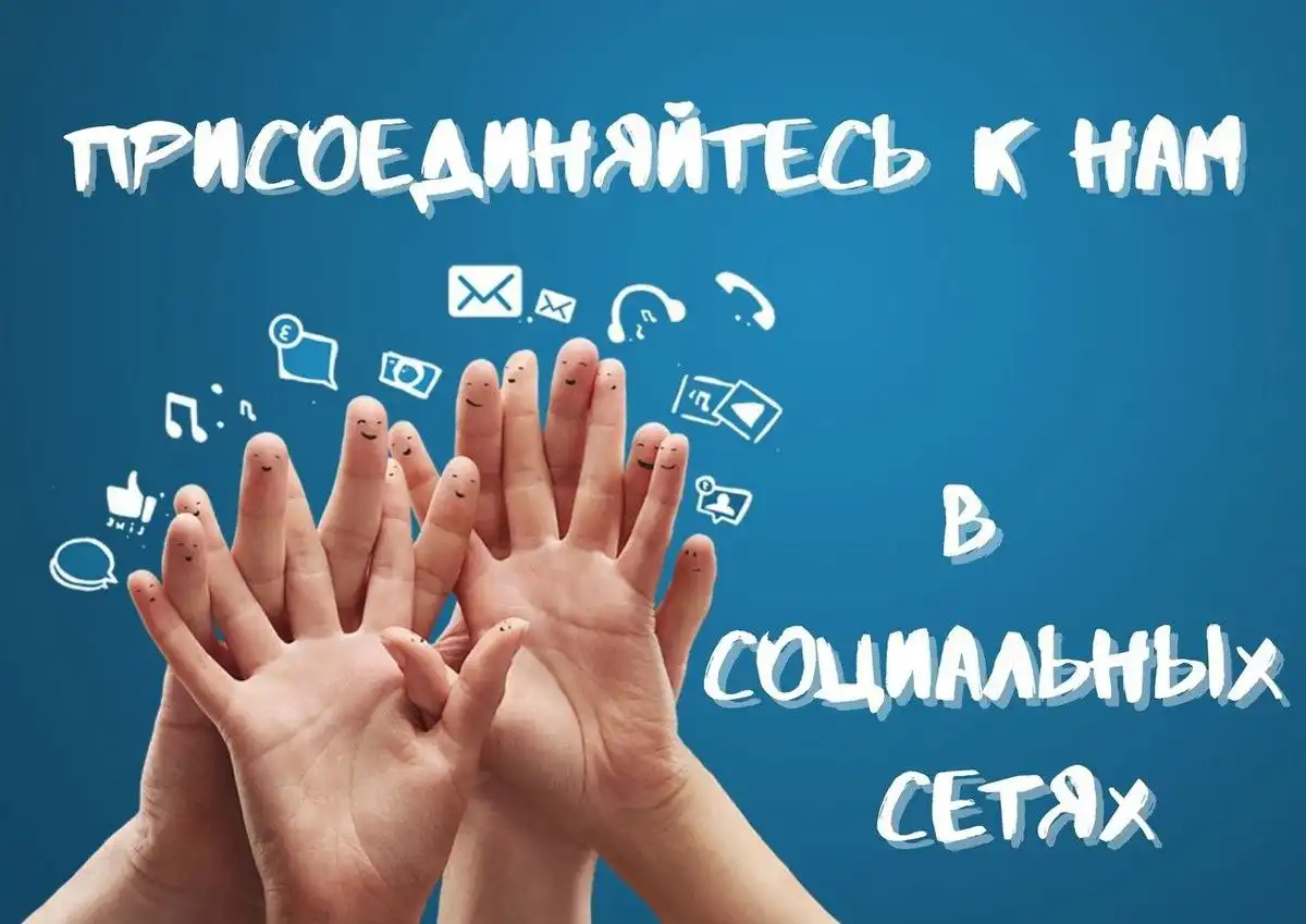 Объявления Чита и Забайкальский край