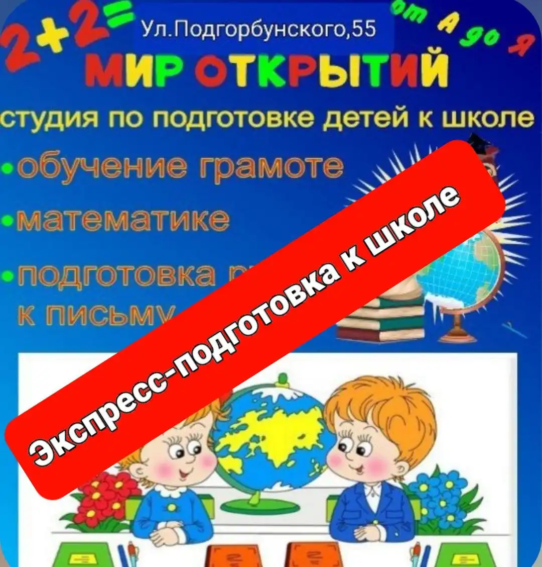 Объявления города Чита и Забайкальского края - Барахолка в Чита