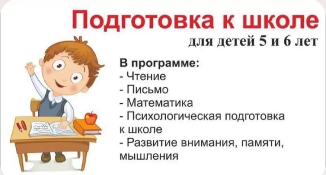 Объявления города Чита и Забайкальского края - Барахолка в Чита