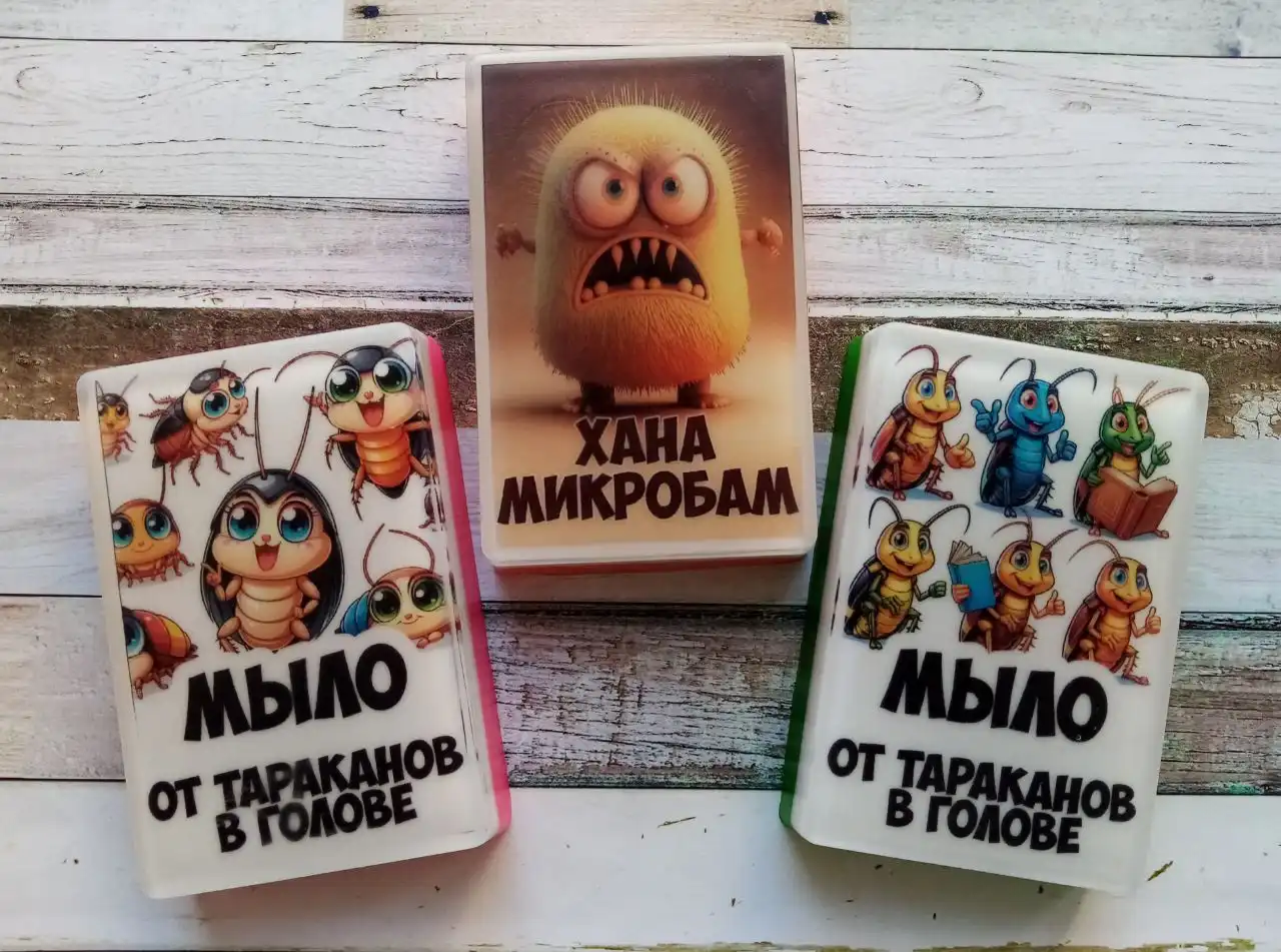 Ароматное мыло ручной работы - Мыло ручной работы (Хобби и отдых) в Чита