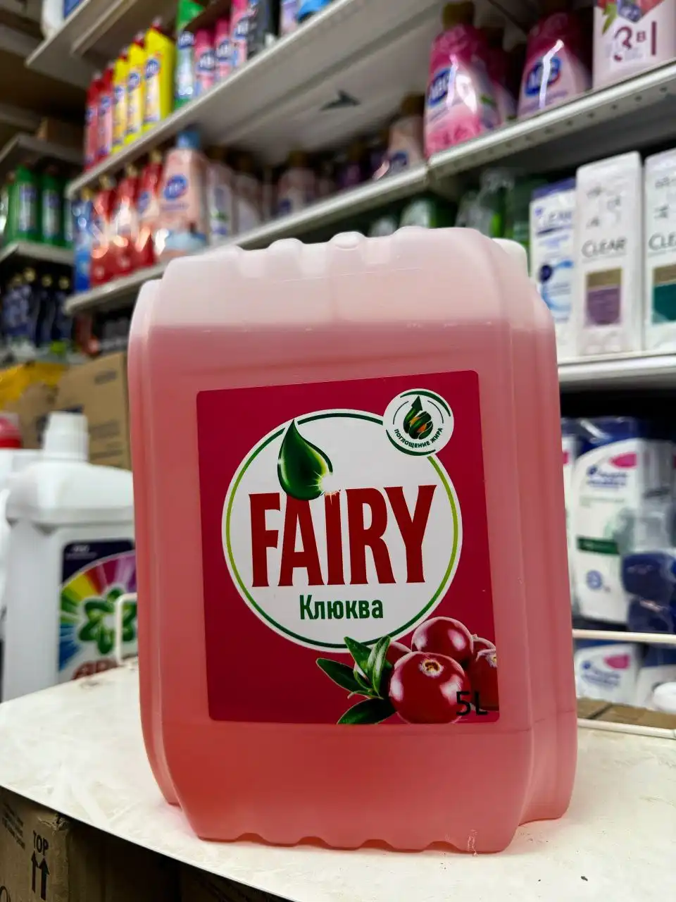 Бытовая химия 5 литров - Барахолка в Чита