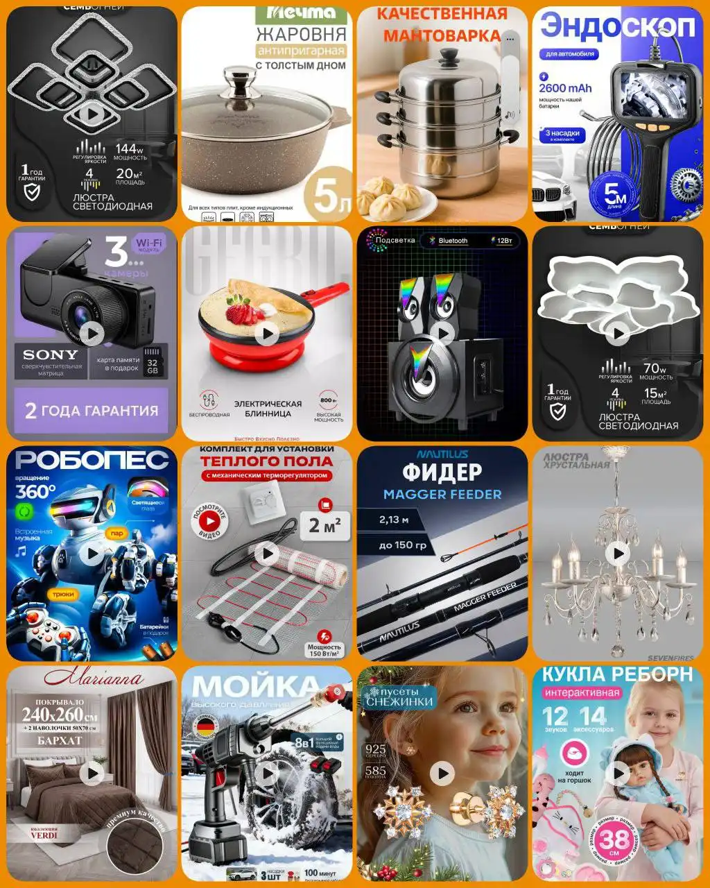 Крутые призы в лотах на номерки от 65 до 400 рублей - Лоты/Розыгрыши (Барахолка) в Чита