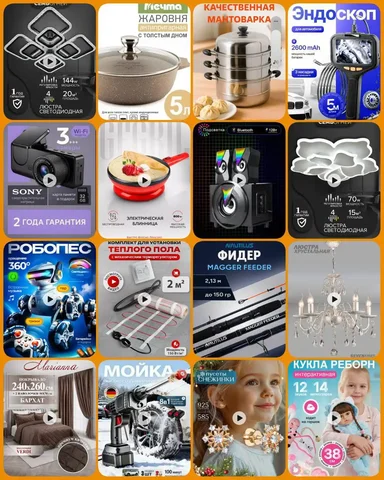 Крутые призы в лотах на номерки от 65 до 400 рублей - Парфюмерия в Чита