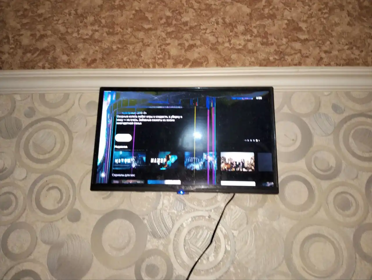 Продам Смарт ТВ дексп б.у с полосками на экране - Телевизоры (Электроника) в Чита