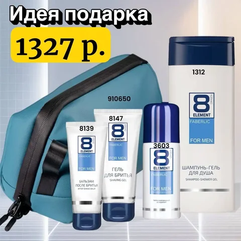 Группа выгодных покупок в Telegram - Измерительные инструменты в Чита