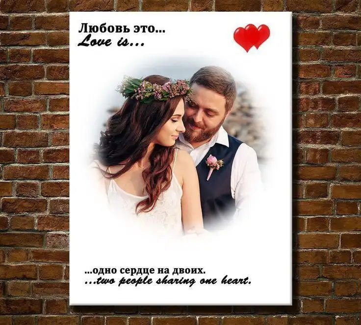 Изготовление картин по фото к 14 февраля в Чите - Изготовление картин (Услуги) в Чита