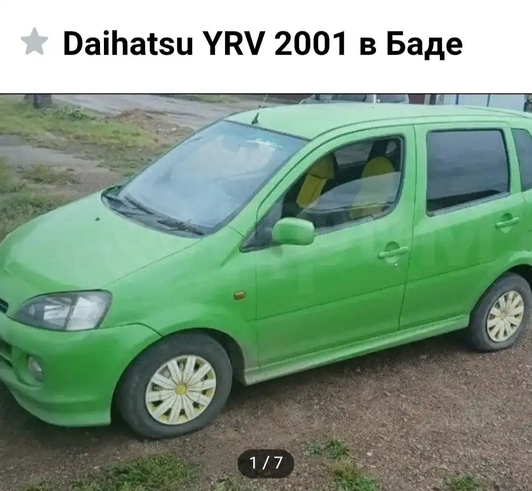 Продам Daihatsu YRV с неисправным двигателем - Авто в Чита