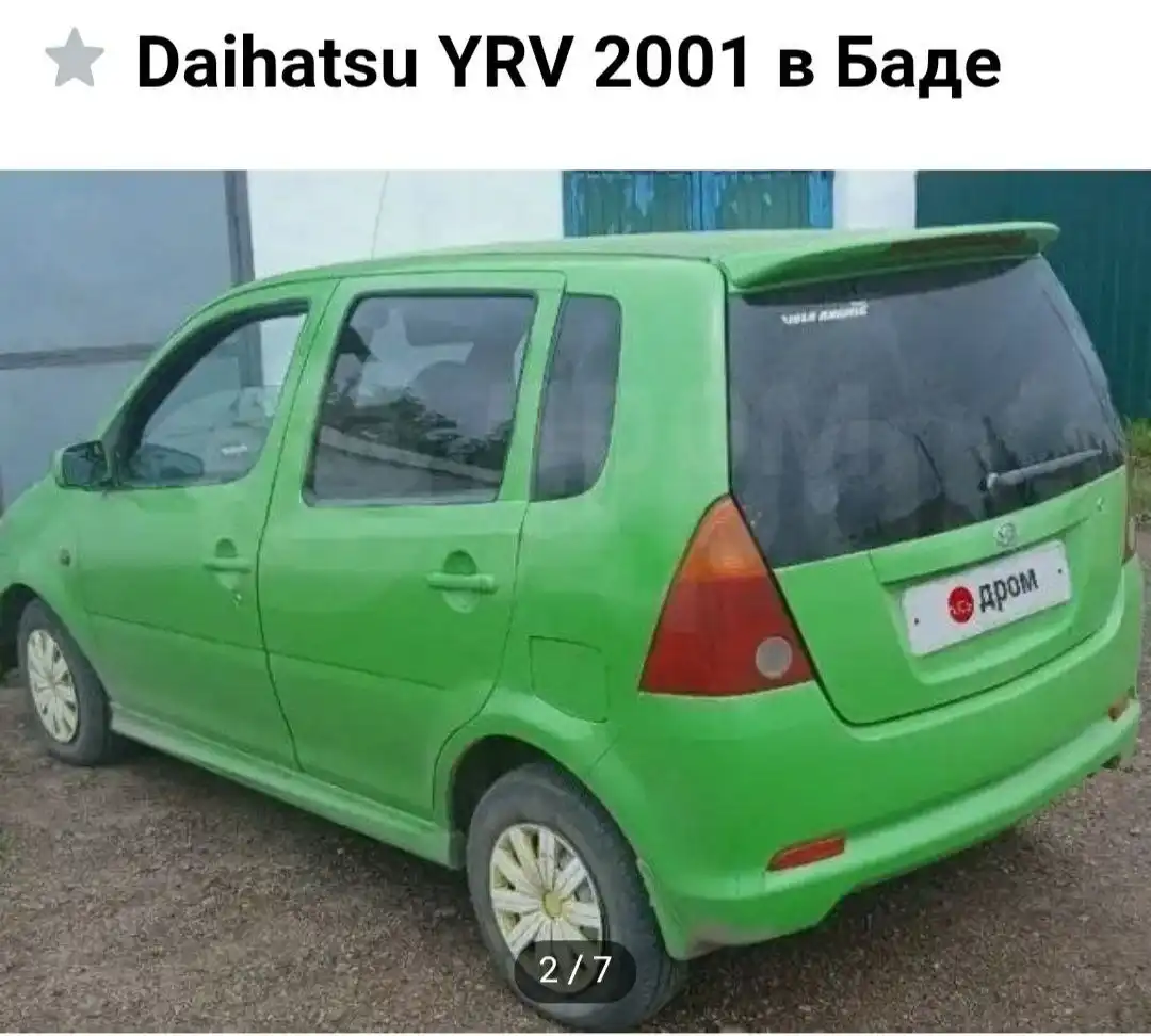 Продам Daihatsu YRV с неисправным двигателем - Авто в Чита