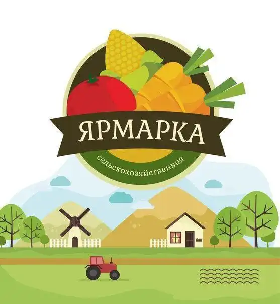 Овощи, ягоды, саженцы, мясо Забайкалья - Продукты питания (Барахолка) в Чита