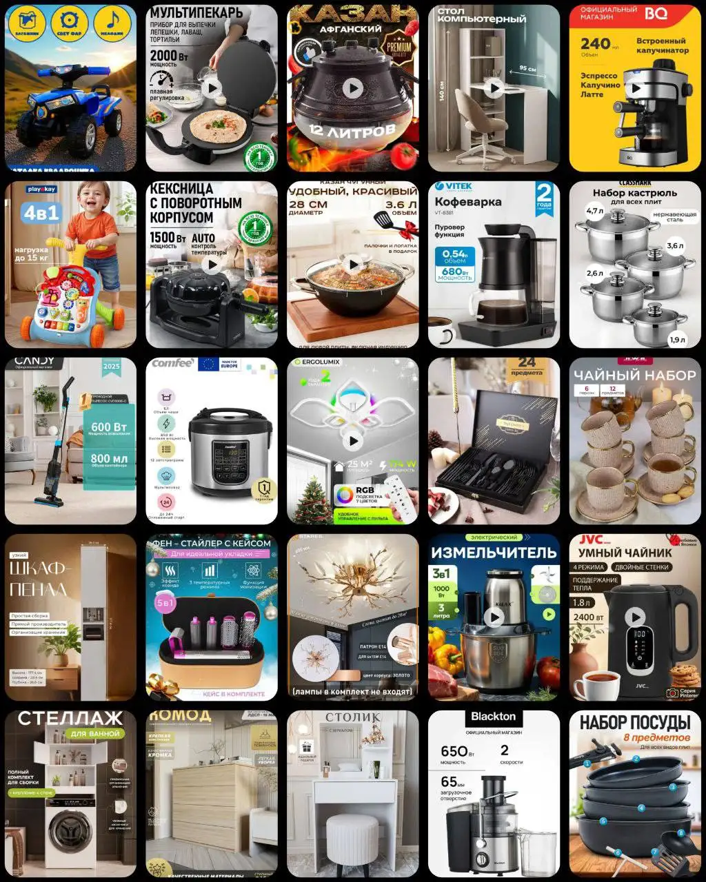 Товары для активного отдыха: казаны, палатки, мангалы - Туризм и отдых (Хобби и отдых) в Чита