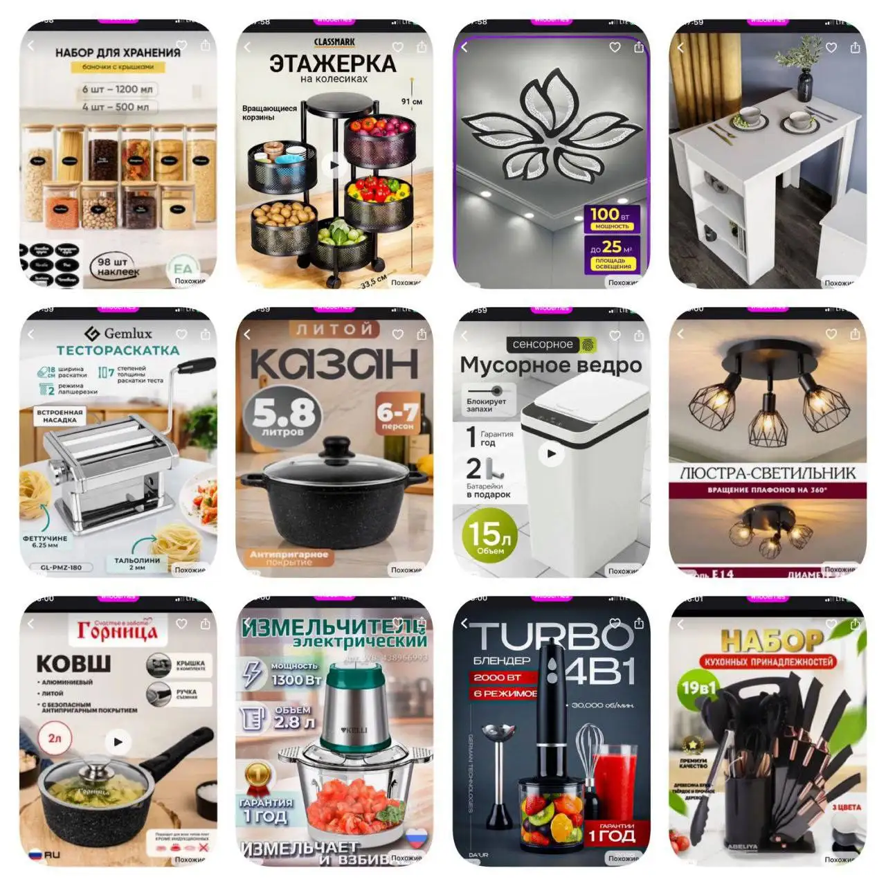 Розыгрыш казанов, пледов, обогревателей и пылесосов - Барахолка в Чита