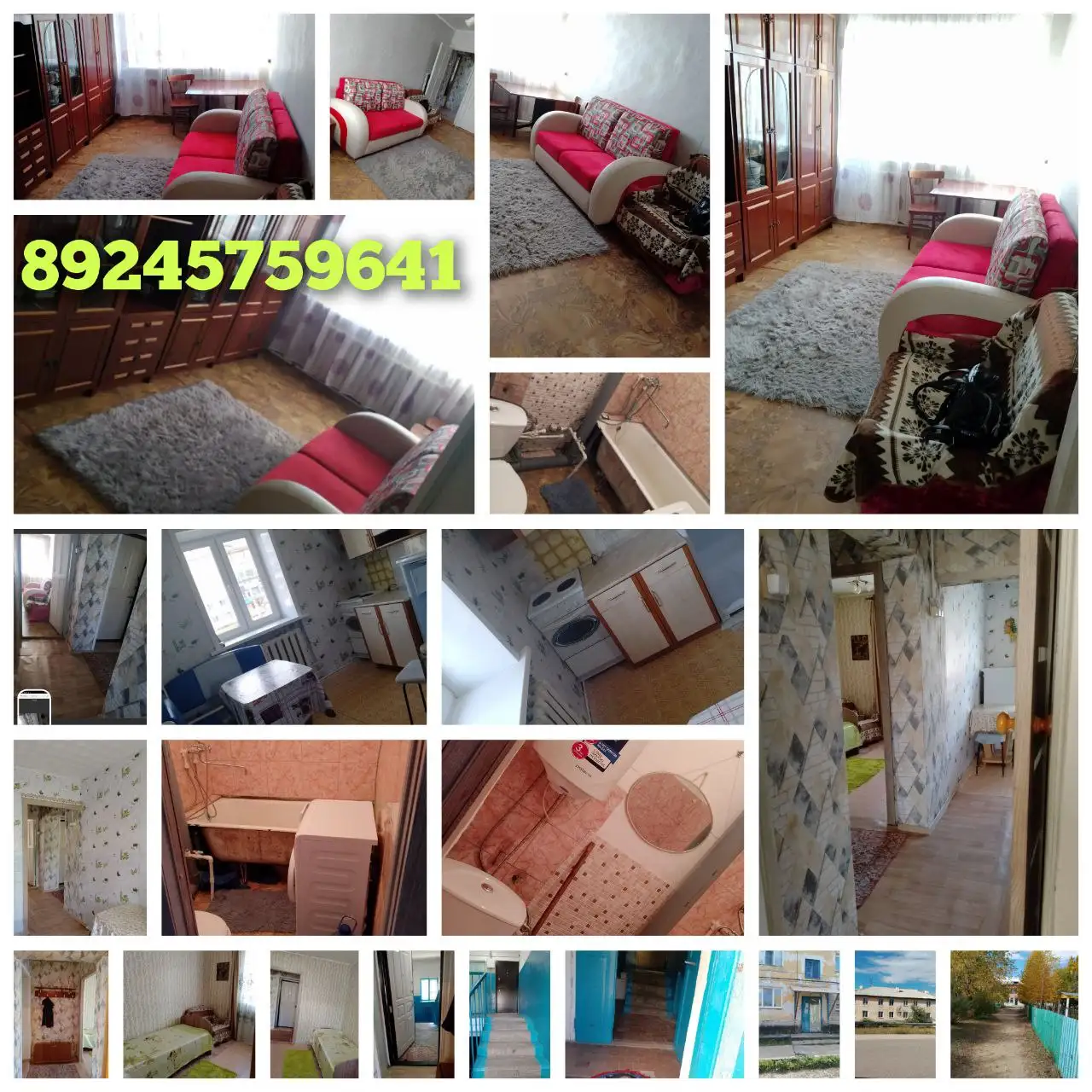 Продажа 2-комнатной квартиры в пгт. Новокручининский - Квартиры (Недвижимость) в Чита