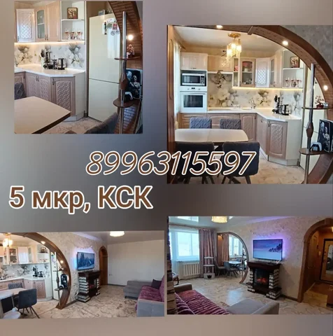 Продажа трехкомнатной квартиры 58 кв.м. на КСК, 5 мкр в Чите - Бытовки в Чита