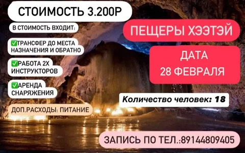 Осталось 1 место - Подарки в Чита