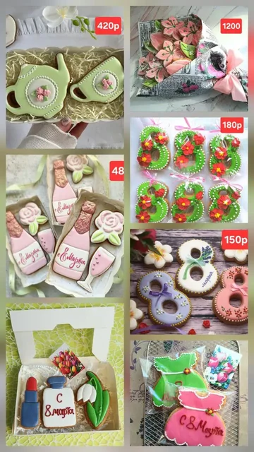 Имбирно-медовые пряники ручной работы к 8 марта - Настольные игры в Чита