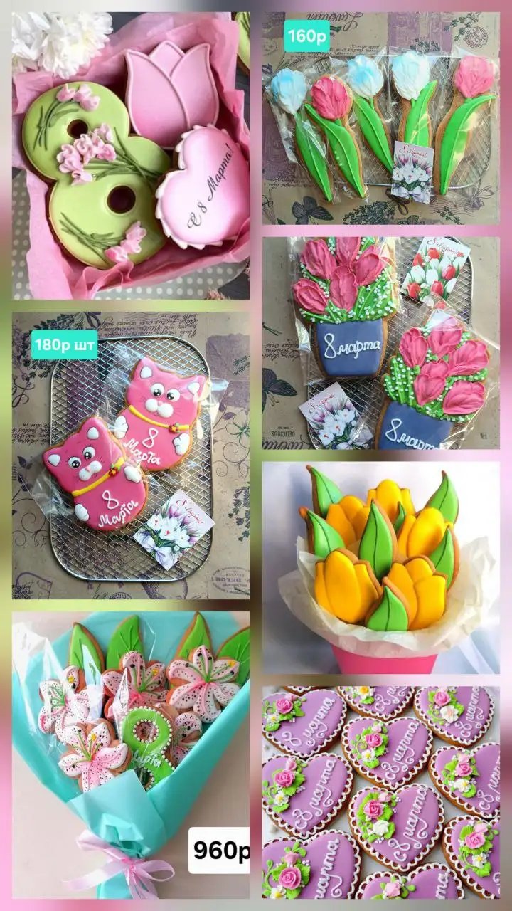 Имбирно-медовые пряники ручной работы к 8 марта - Ручная работа (Хобби и отдых) в Чита