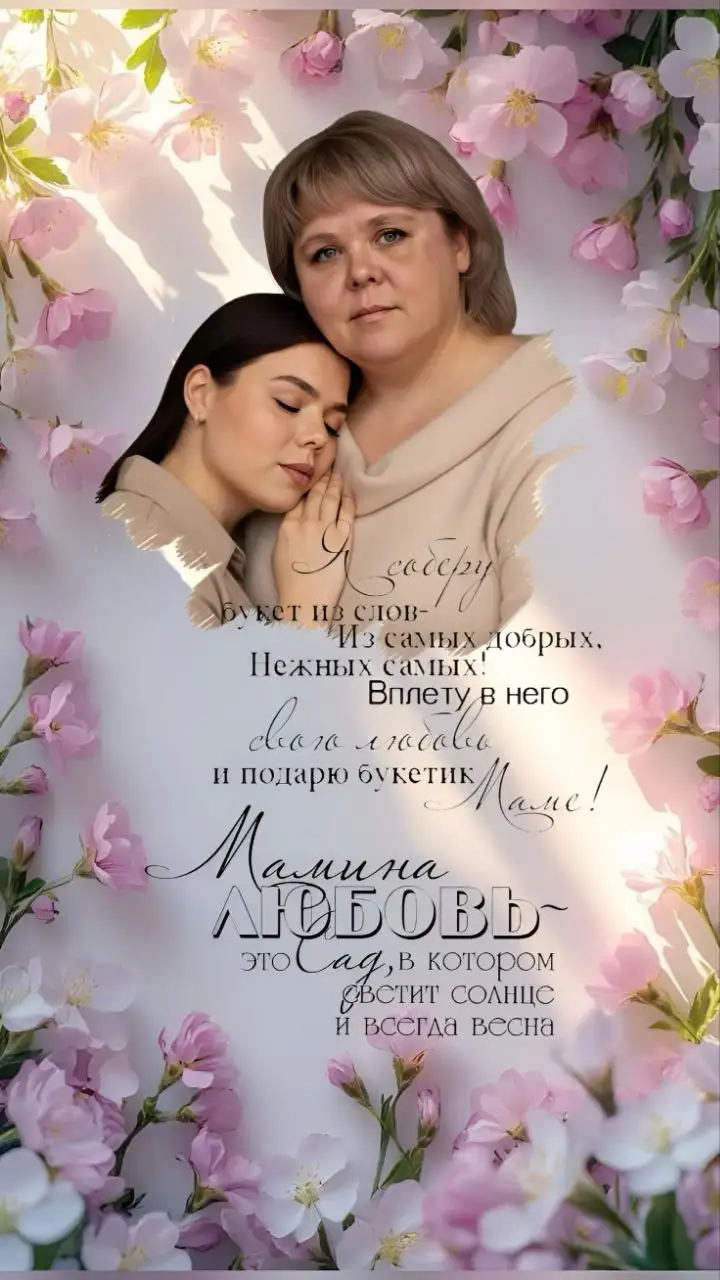 Изготовление картин в Чите к 8 марта - Художественные услуги (Услуги) в Чита