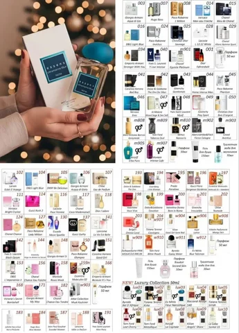 Премиум духи ESSENS из Европы - Медицинские приборы в Чита