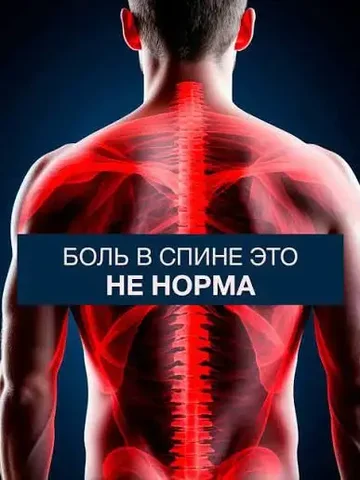 Массаж и коррекция осанки в Хилке, Улётах и Чите - Образовательные услуги в Чита