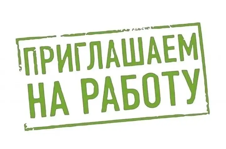 Требуется администратор-горничная в гостиницу Читинка - Гостиничный бизнес (Работа) в Чита