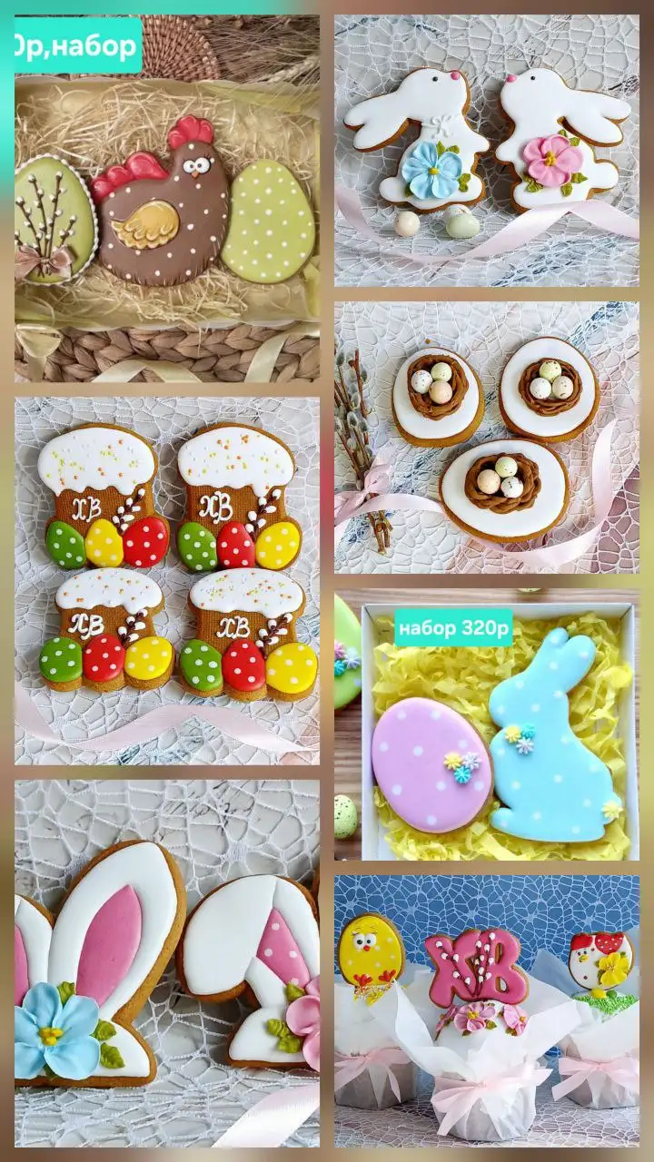 Имбирно-медовые пряники ручной работы к Пасхе - Рукоделие/Выпечка (Хобби и отдых) в Чита