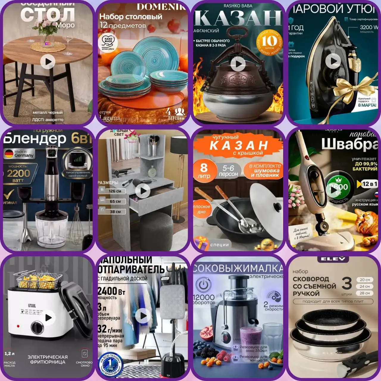 Раздача товаров для дома в Чите - Барахолка в Чита