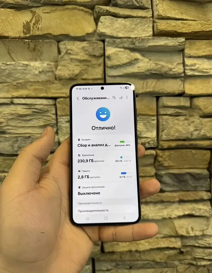 Продаю Samsung Galaxy S23 256GB в отличном состоянии - Смартфоны (Электроника) в Чита