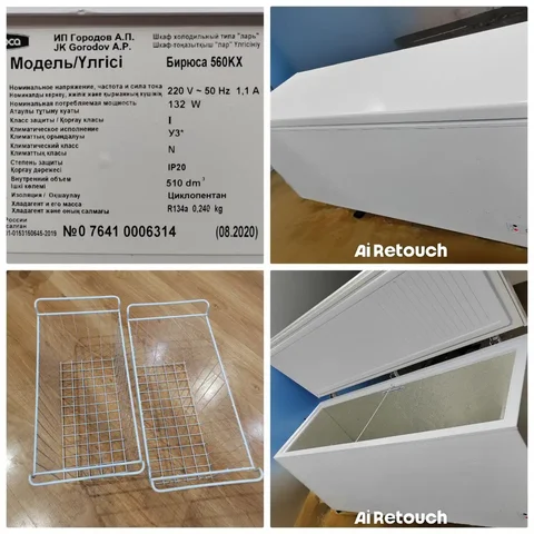 Продам ларь на 510 л - Барахолка в Хилок