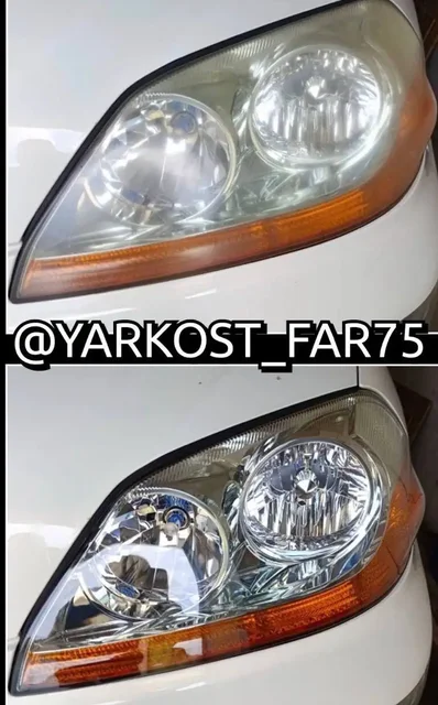 Восстановление прозрачности фар жидким полимером - Косметология в Чита